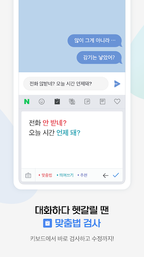 screenshots_2