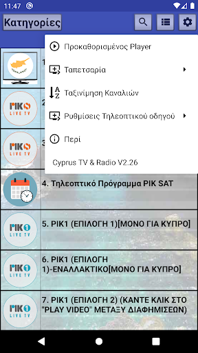 screenshots_4