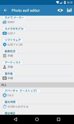 screenshots_4