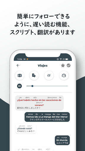 screenshots_4