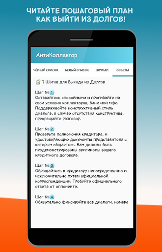 screenshots_3