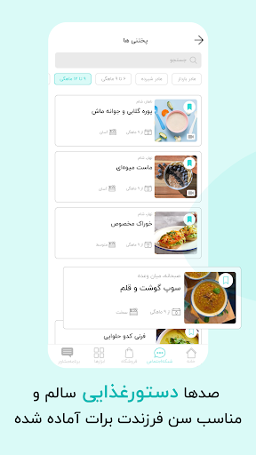 screenshots_4