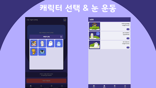 screenshots_10