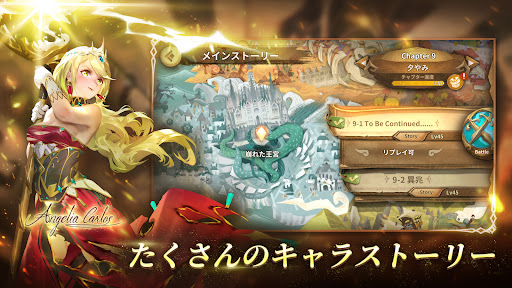 screenshots_4