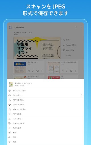 screenshots_9