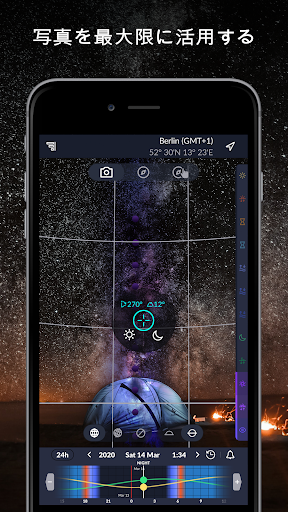 screenshots_6