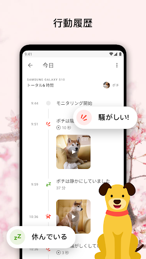 screenshots_6