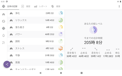 screenshots_11