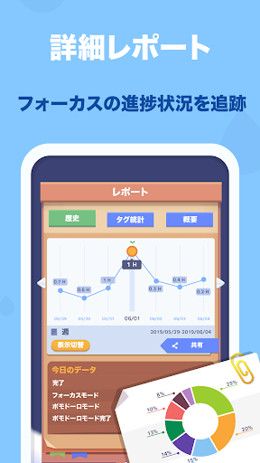 screenshots_3