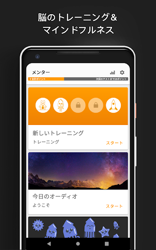 screenshots_1