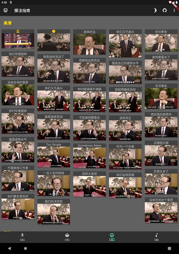 screenshots_11