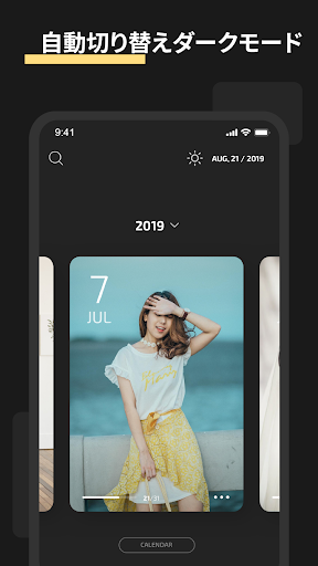 screenshots_7