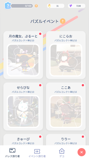 screenshots_6