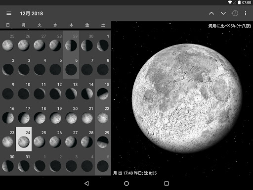 screenshots_14