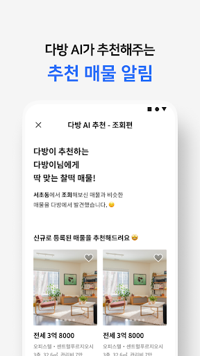 screenshots_2