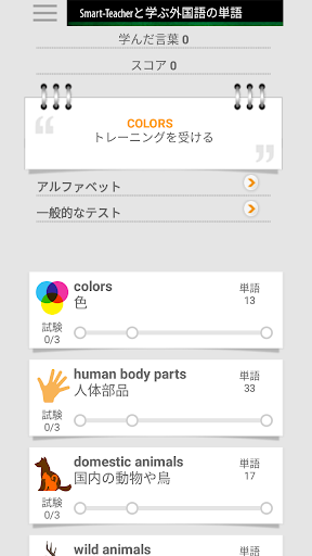 screenshots_0