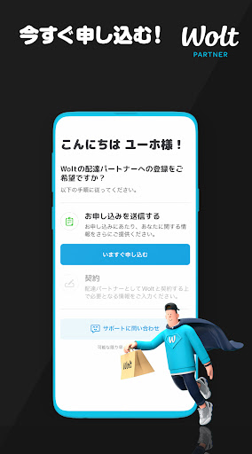 screenshots_4
