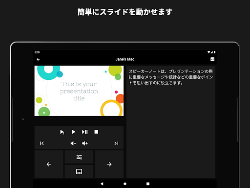 screenshots_5
