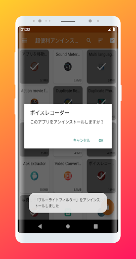 screenshots_3