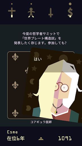 screenshots_3