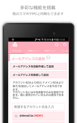 screenshots_7