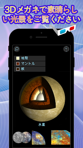 screenshots_3