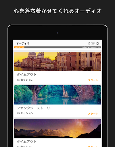 screenshots_15