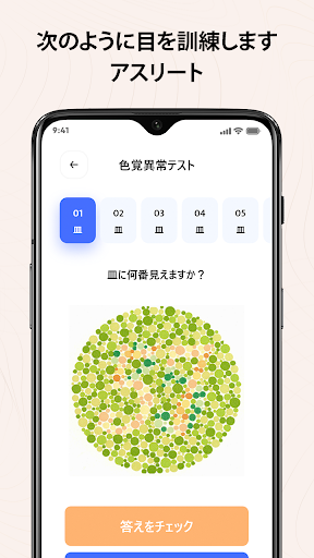 screenshots_12