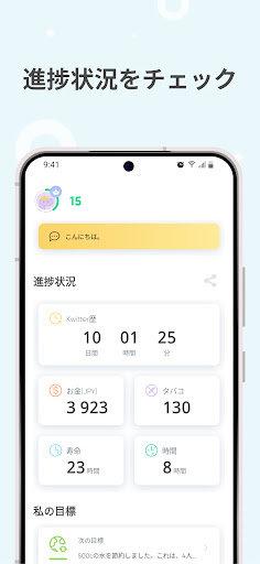 screenshots_5