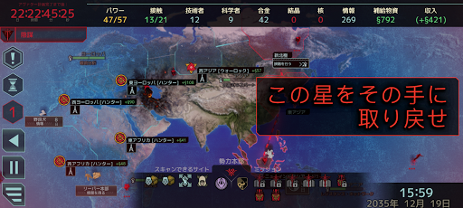 screenshots_6