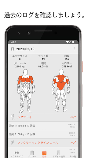 screenshots_5