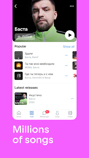 screenshots_1