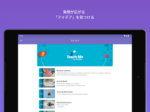 screenshots_13