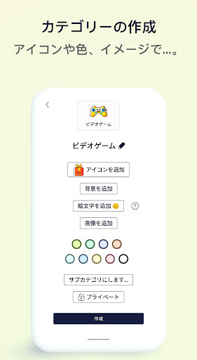screenshots_3