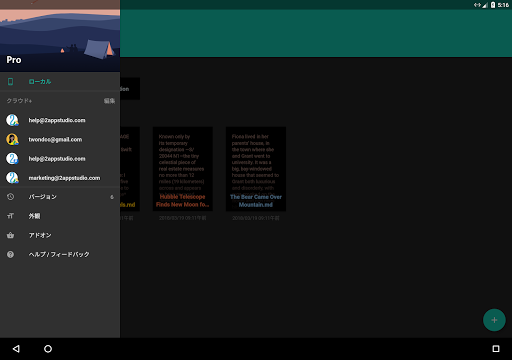 screenshots_15