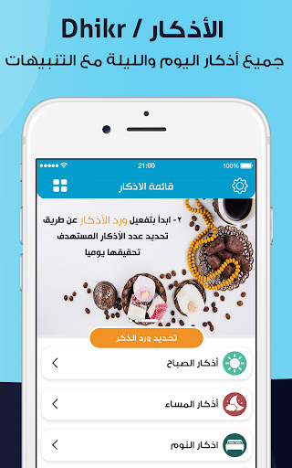 screenshots_10