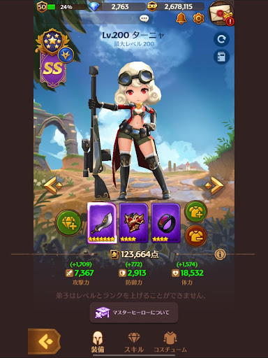 screenshots_19