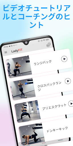 screenshots_3
