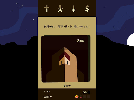 screenshots_6