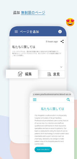 screenshots_2