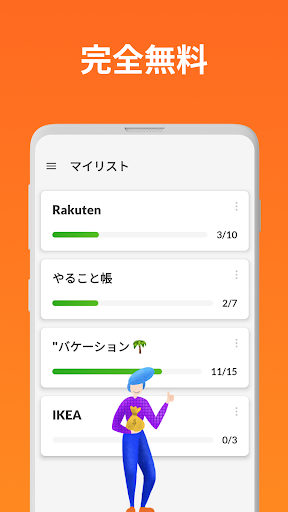 screenshots_6