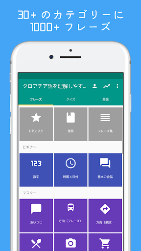 screenshots_14