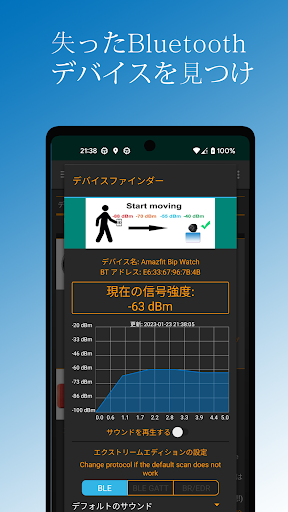 screenshots_5
