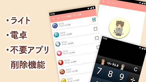 screenshots_3