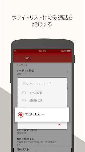 screenshots_5