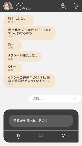 screenshots_6