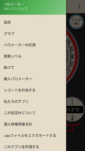 screenshots_9