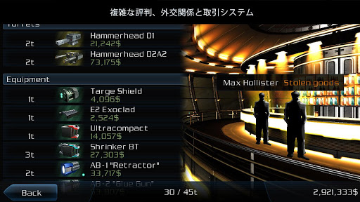 screenshots_6