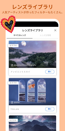 screenshots_3
