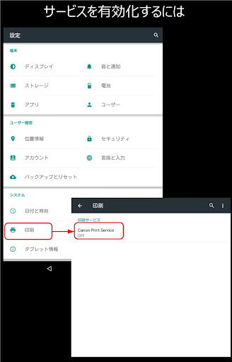 screenshots_4